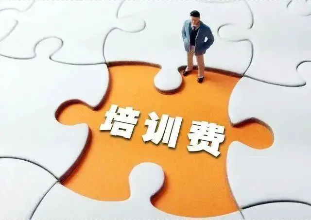 篮球教练队长训练计划书怎么写的_0