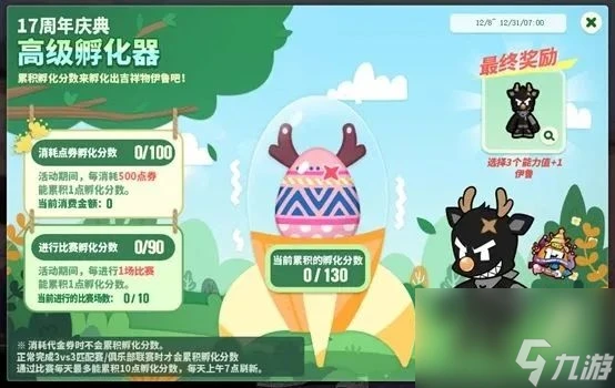 如何制定智能篮球训练计划_2