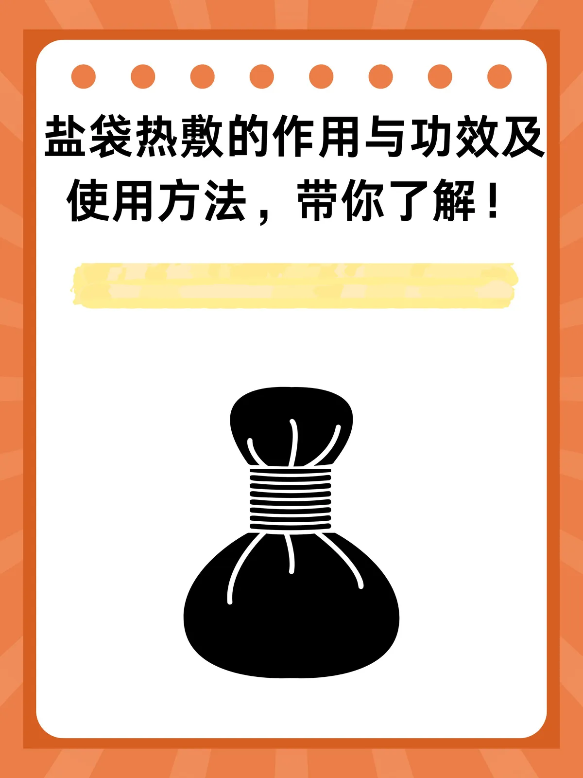 篮球训练后的总结与反思作文_2